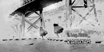 Girls’ Frontline Ch.22 – Log.022 – Капитан