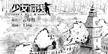 Girls’ Frontline Ch.27 – Log.027 – Рейд